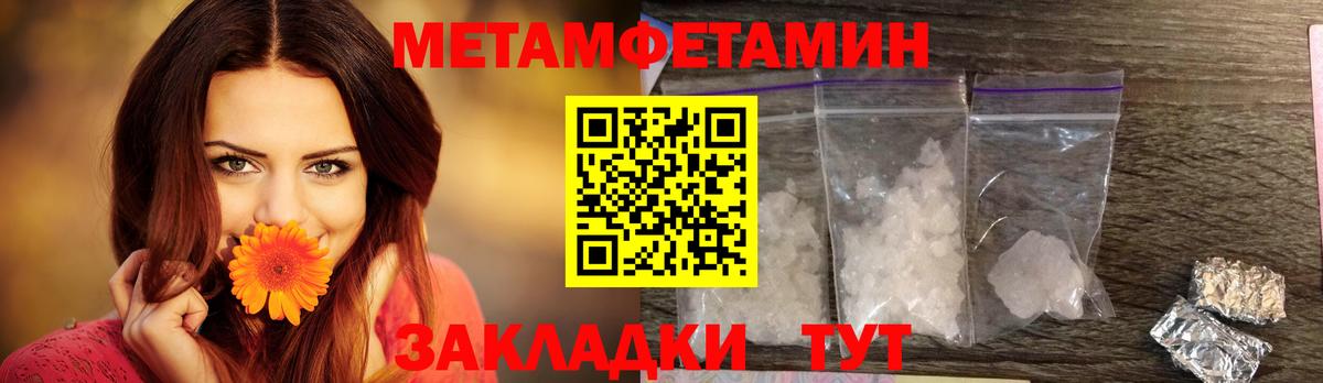 Amphetamine Розовый Шадринск