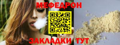2c-b Камышлов