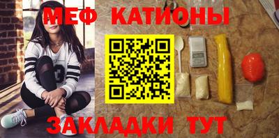 мет Кандалакша