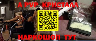меф Канаш