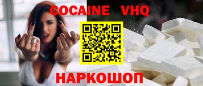 2c-b Камышлов
