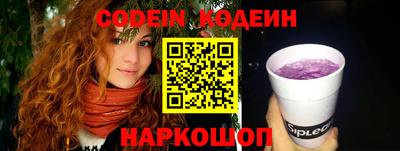 2c-b Камышлов