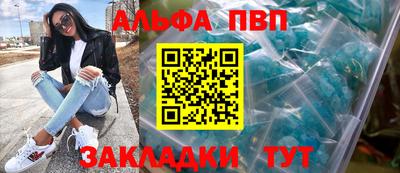 мет Кандалакша