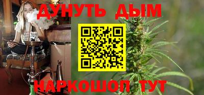 меф Канаш