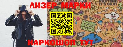 2c-b Камышлов