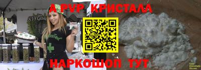 мет Кандалакша