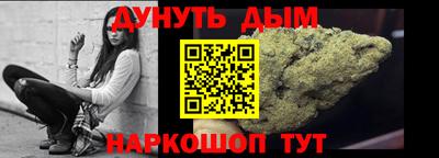 меф Канаш