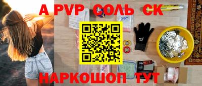 мет Кандалакша