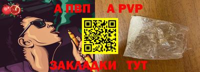 меф Канаш