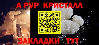 2c-b Камышлов