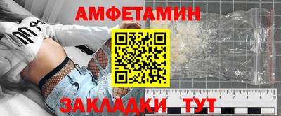 меф Канаш