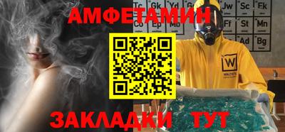 2c-b Камышлов