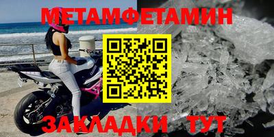 меф Канаш