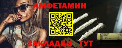 меф Канаш