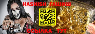 мет Кандалакша