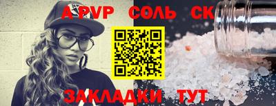 мет Кандалакша