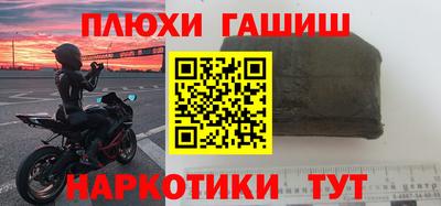 меф Канаш