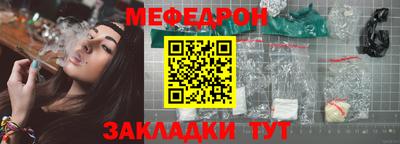 меф Канаш