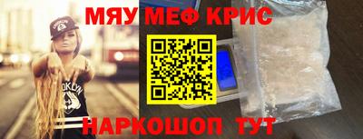 2c-b Камышлов