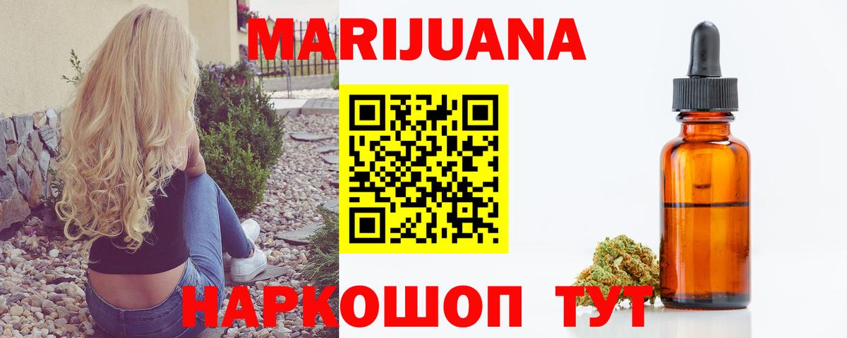 МЕФ кристаллы  МДМА  Купить закладку  Гашиш  Шадринск  Вход с VPN  ГАШ  Конопля 